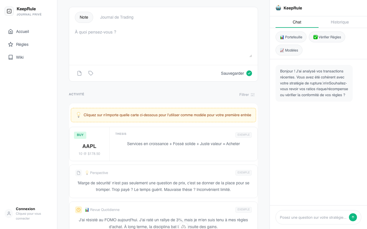Interface d'enregistrement des transactions montrant les journaux détaillés et les métriques de performance
